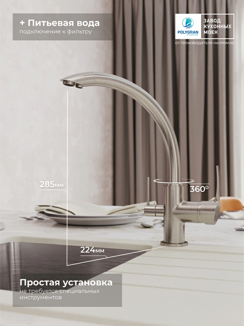 Tolero Valencia Satin