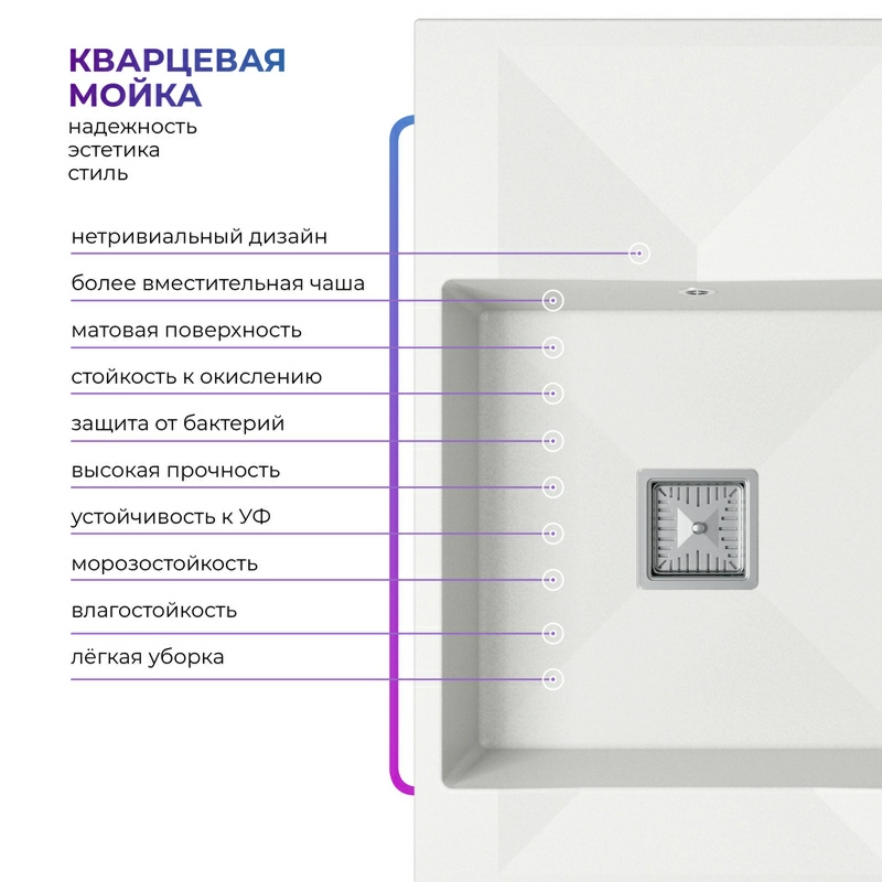 Кухонная мойка Tolero BLADE-780 Цвет Туман