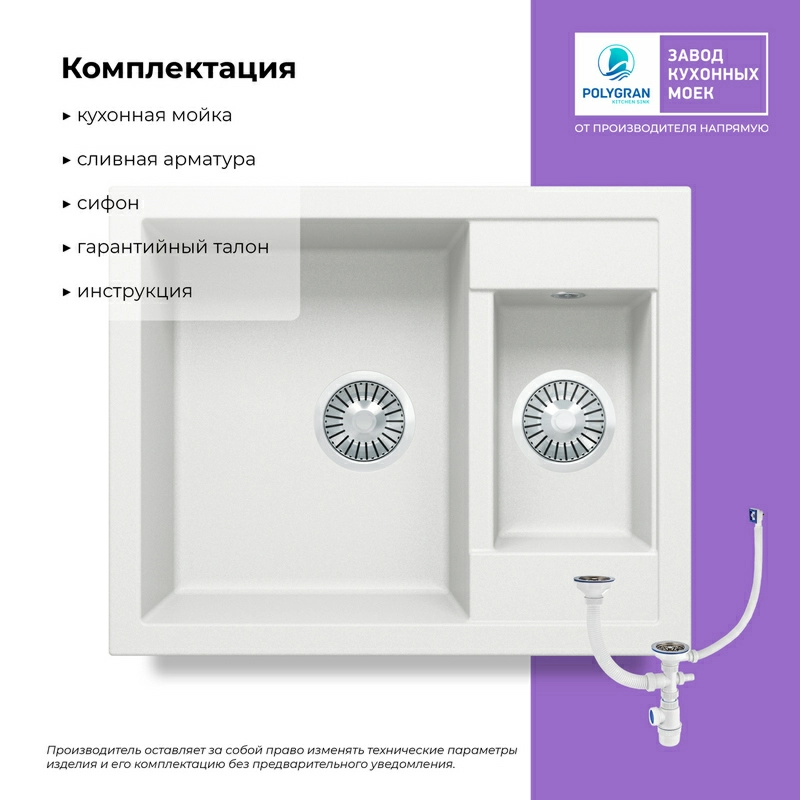 Кухонная мойка Tolero R-109 Цвет Туман