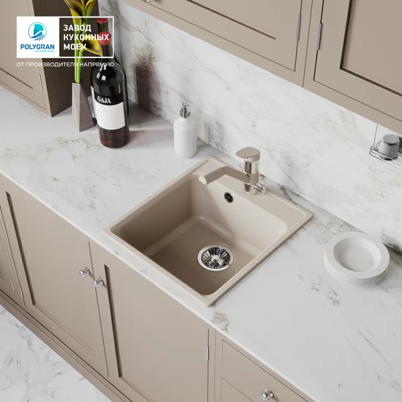 Кухонная мойка Quartzbond BOND-430 Цвет Саванна