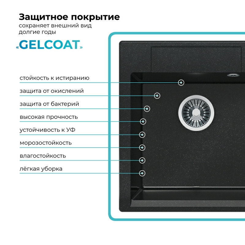 Кухонная мойка Polygran ARGO-460 Цвет Космос