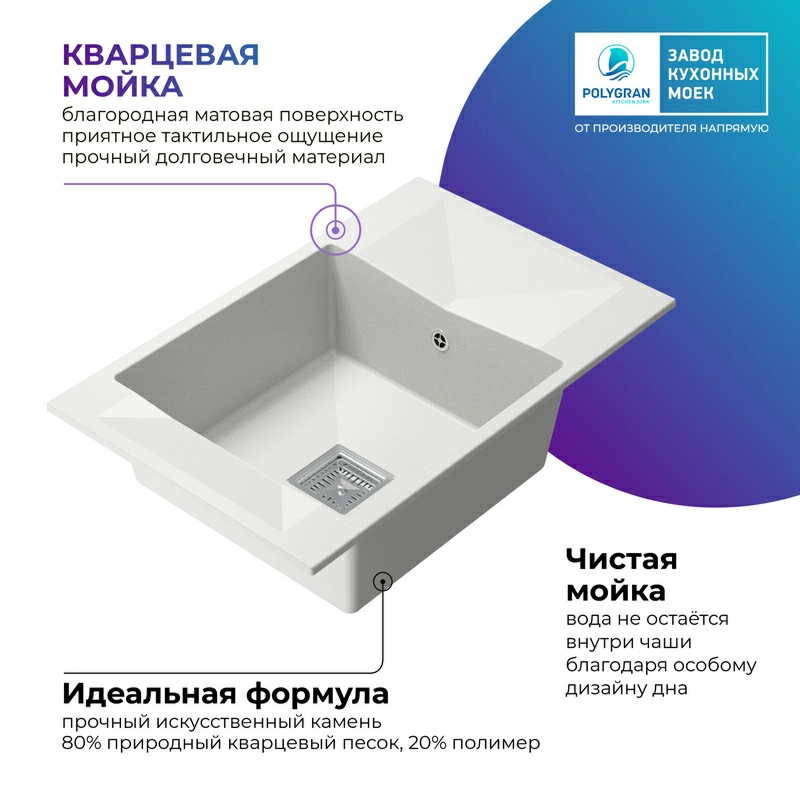 Кухонная мойка Tolero BLADE-780 Цвет Туман