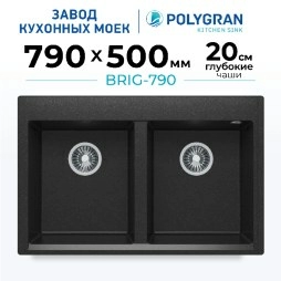 Кухонная мойка Polygran BRIG-790 Цвет Чёрный