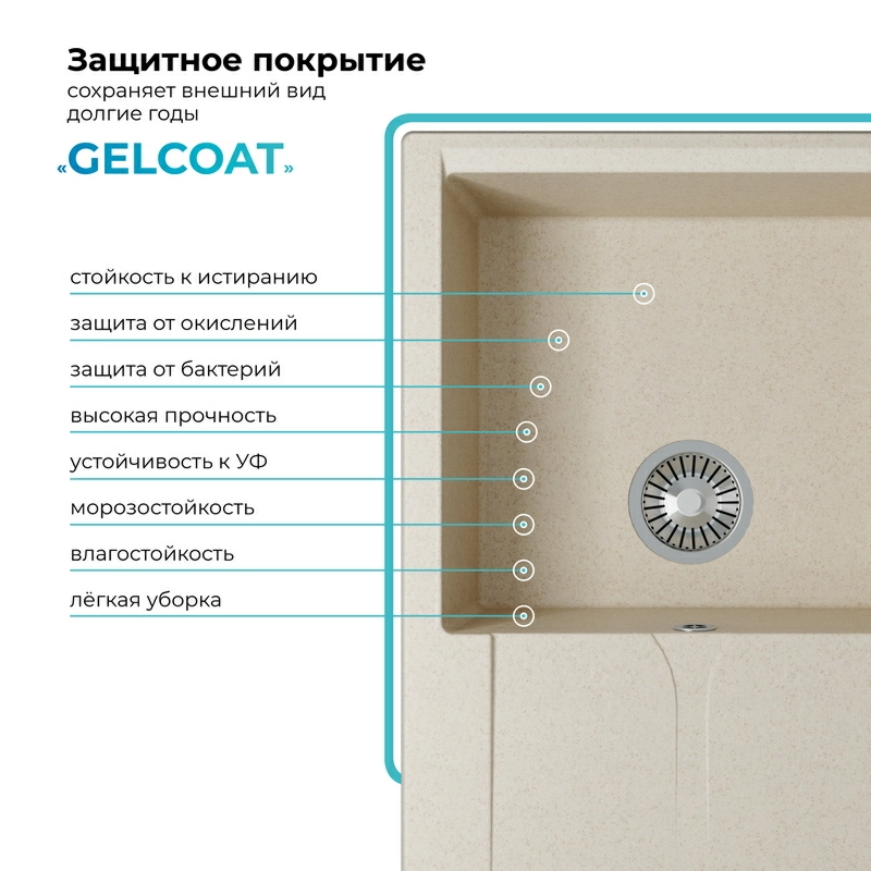 Кухонная мойка Polygran GALS-760 цвет кремовый