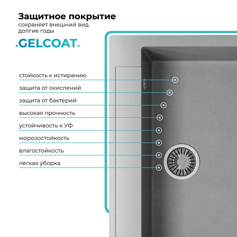 Кухонная мойка Polygran ARGO-760 Цвет Серый