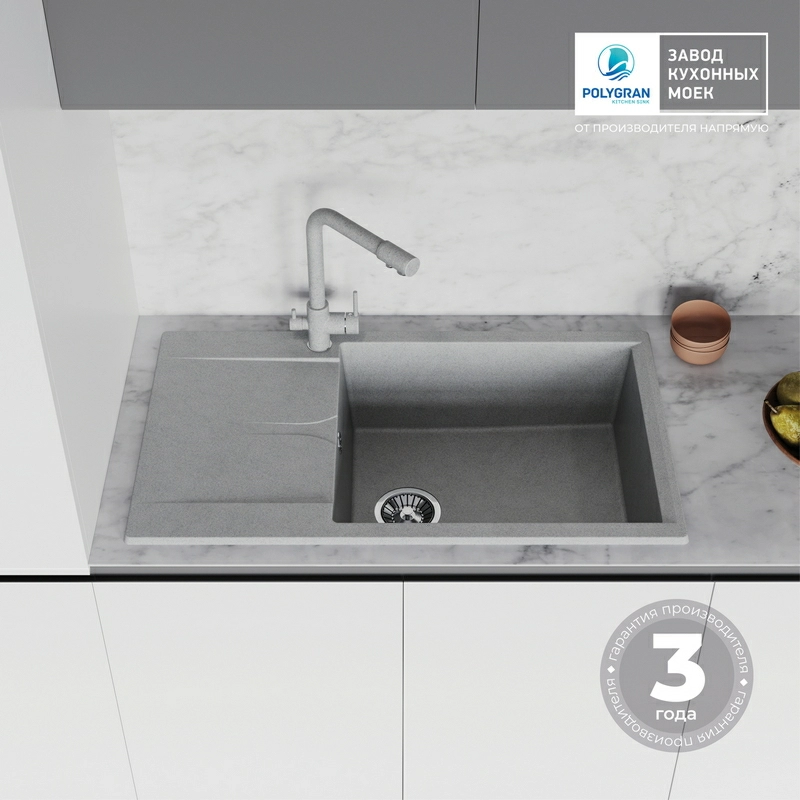 Кухонная мойка Polygran GALS-862 цвет серый