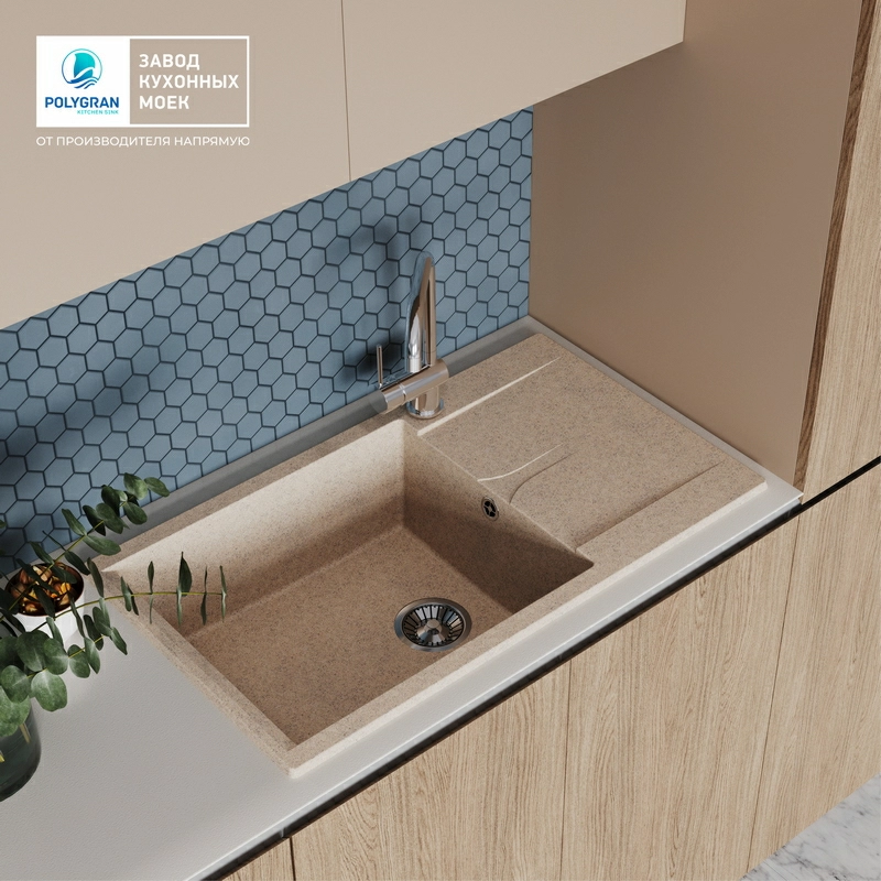 Кухонная мойка Polygran GALS-862 цвет песочный