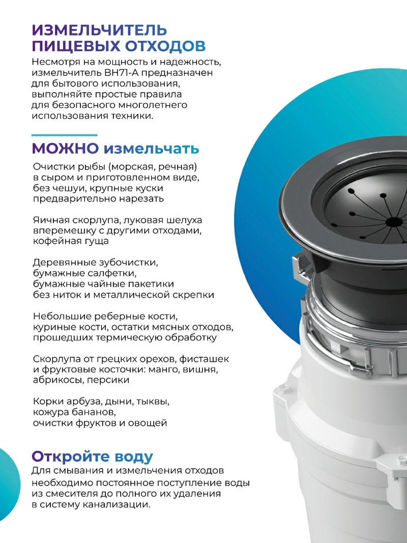 Измельчитель Bone Hammer BH71 (белый/золотой)