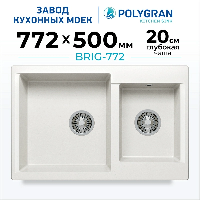 Кухонная мойка Polygran BRIG-772 цвет белый хлопок
