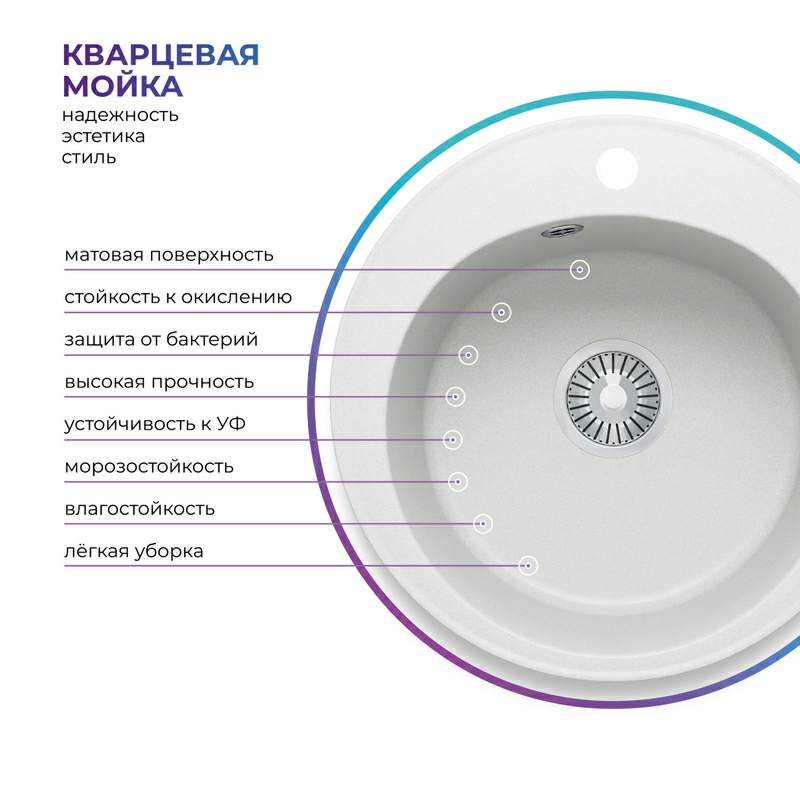 Кухонная мойка Tolero R-108 Цвет Туман