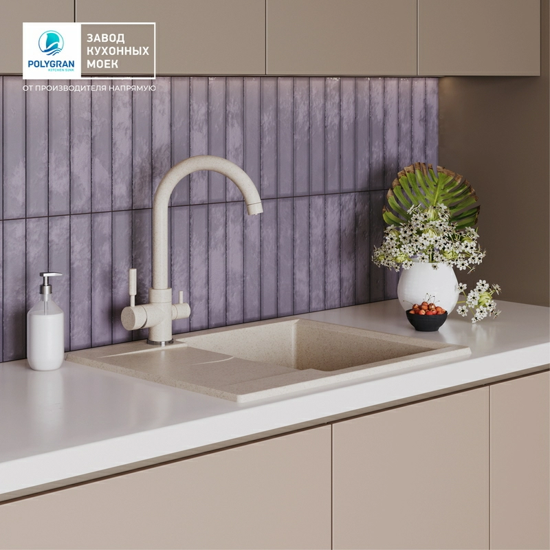 Кухонная мойка Polygran GALS-620 Цвет Кремовый