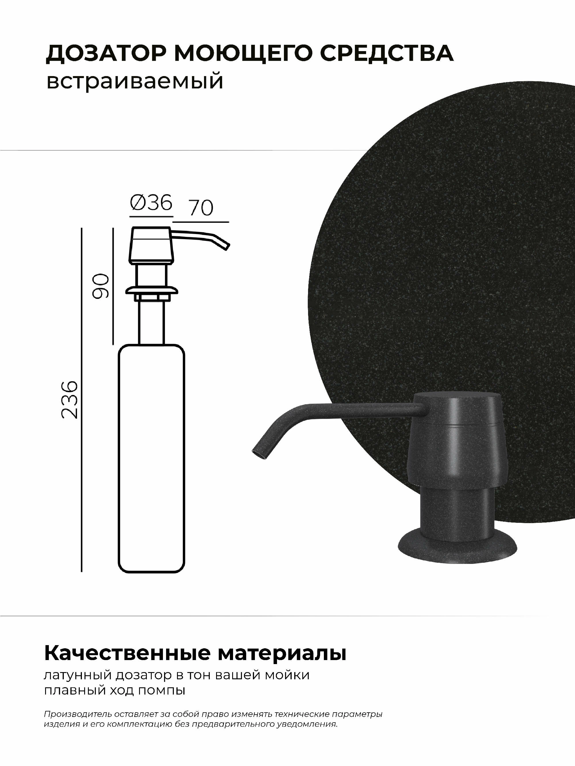 Дозатор для жидкого мыла Цвет Уголь