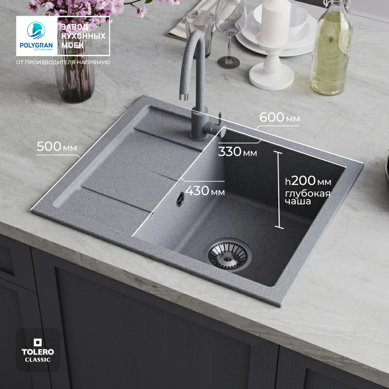 Кухонная мойка Tolero R-107 Цвет Серый металлик
