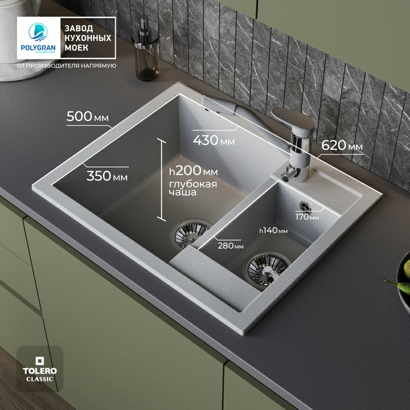 Кухонная мойка Tolero R-109 Цвет Платина