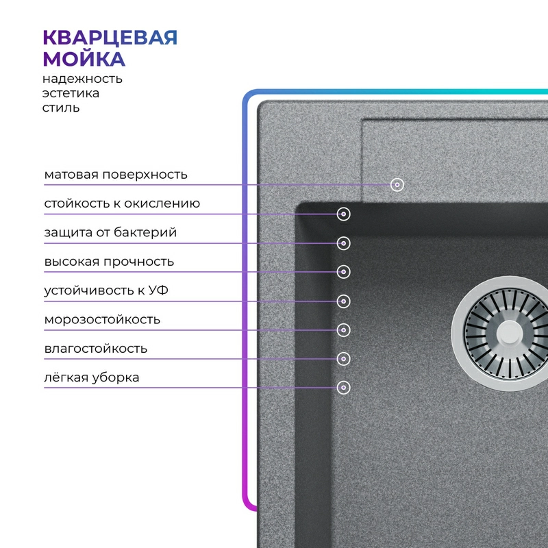 Кухонная мойка Tolero R-117 Цвет Грей