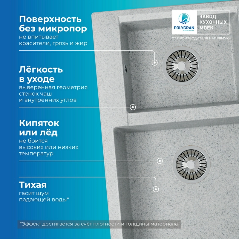 Кухонная мойка Polygran BRIG-772 цвет светло-серый