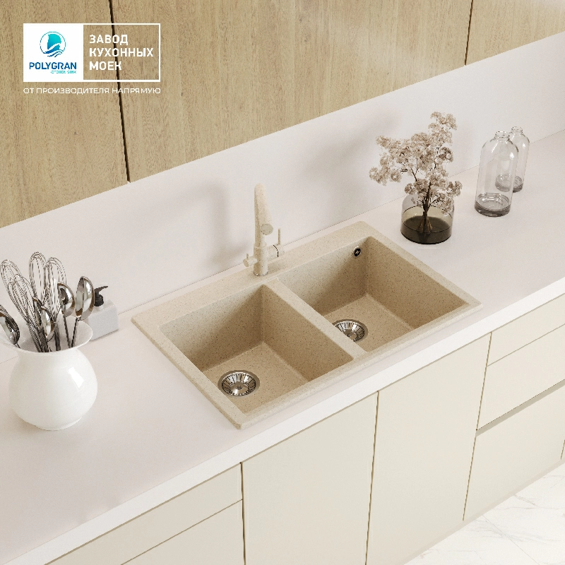 Кухонная мойка Polygran BRIG-790 Цвет Опал