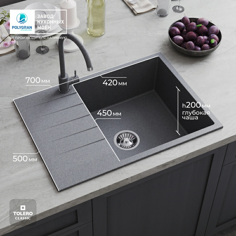 Кухонная мойка Tolero Quartz-700 Цвет Грей