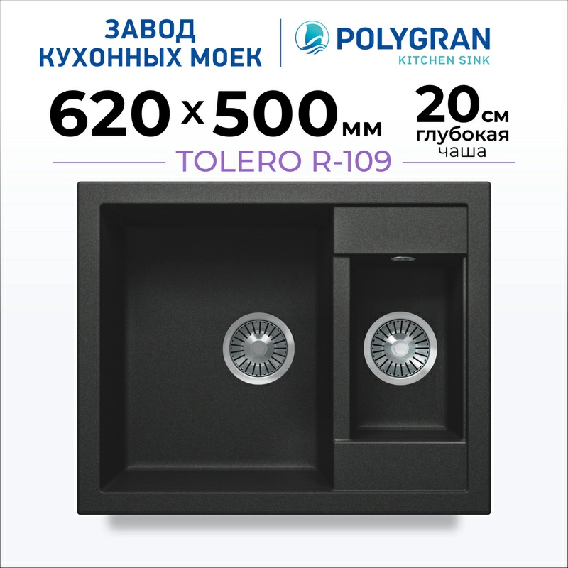 Кухонная мойка Tolero R-109 Цвет Уголь