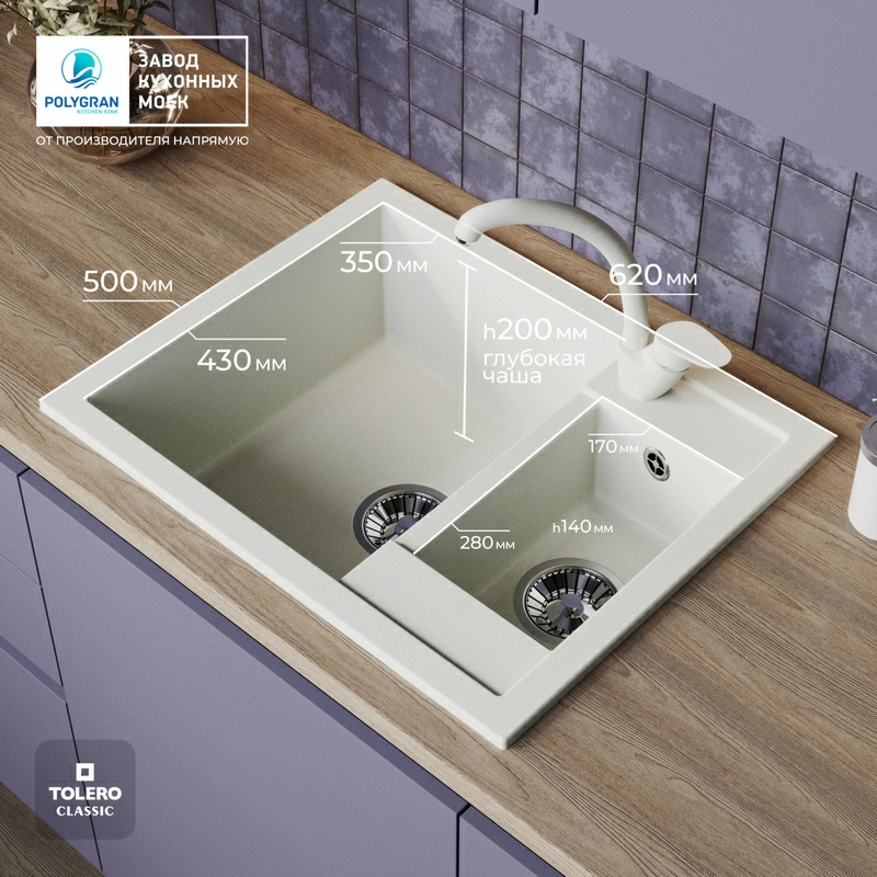 Кухонная мойка Tolero R-109 Цвет Туман