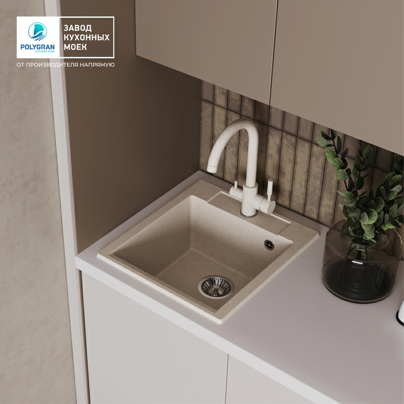 Кухонная мойка Polygran ARGO-460 Цвет Кремовый