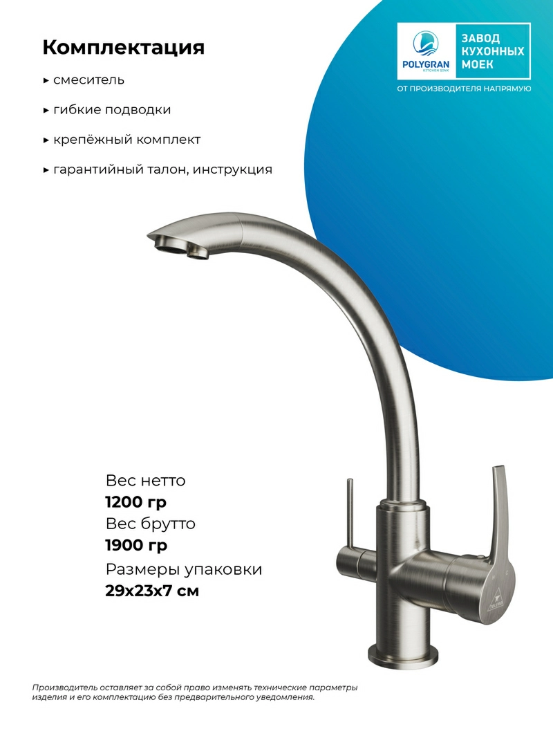 Tolero Valencia Satin