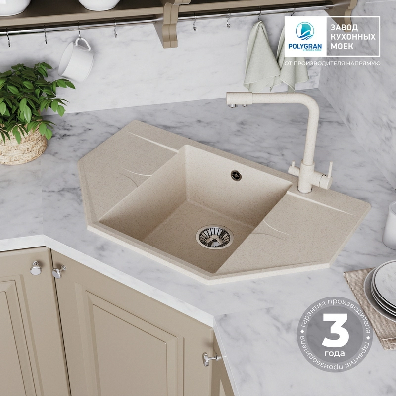 Кухонная мойка Polygran RIFF-800 Цвет Кремовый