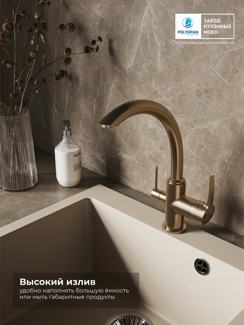 Tolero Valencia Bronze