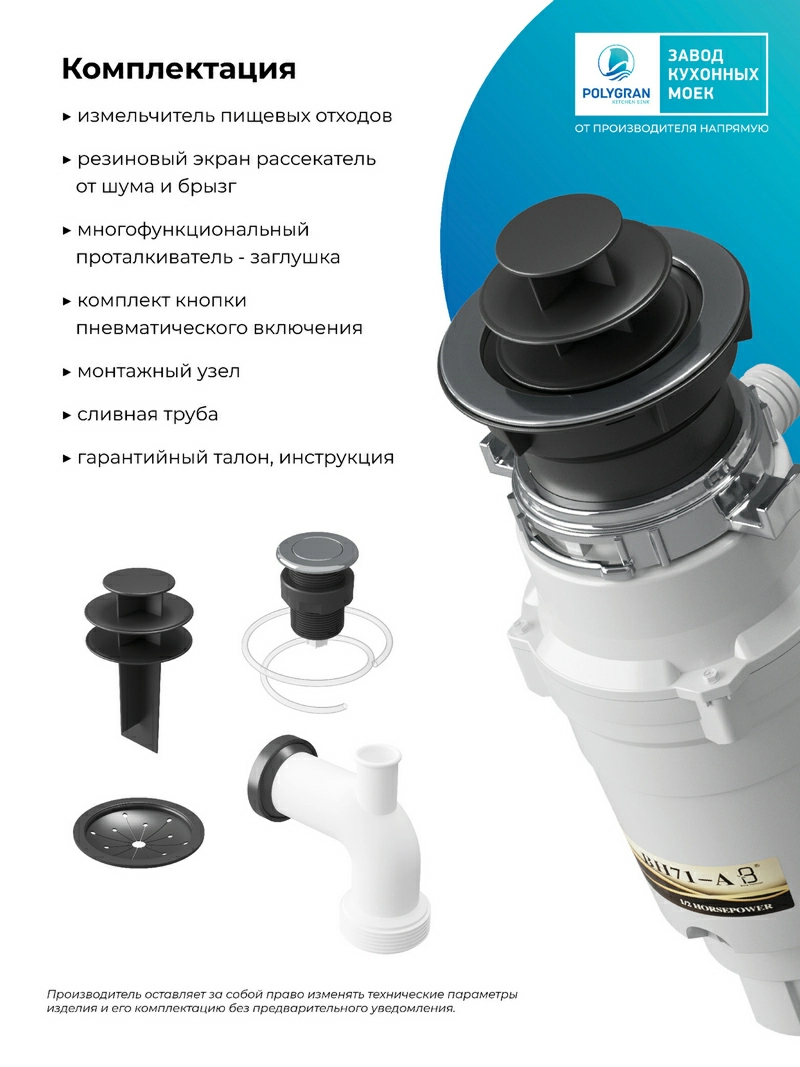 Измельчитель Bone Hammer BH71 (белый/золотой)