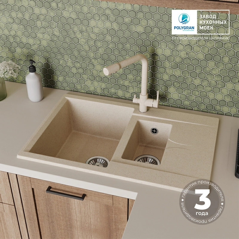 Кухонная мойка Polygran BRIG-770 цвет кремовый