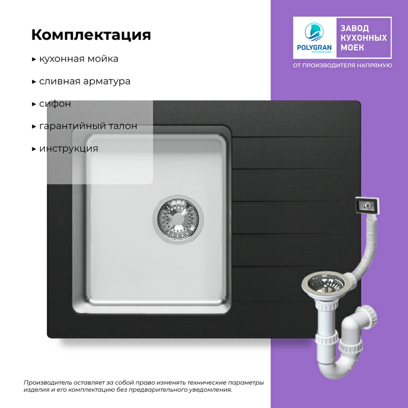 Кухонная мойка Tolero Twist TTS-660 Цвет Уголь