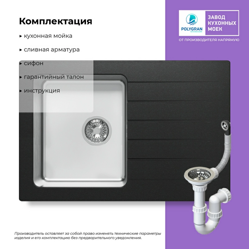 Кухонная мойка Tolero Twist TTS-760 Цвет Уголь