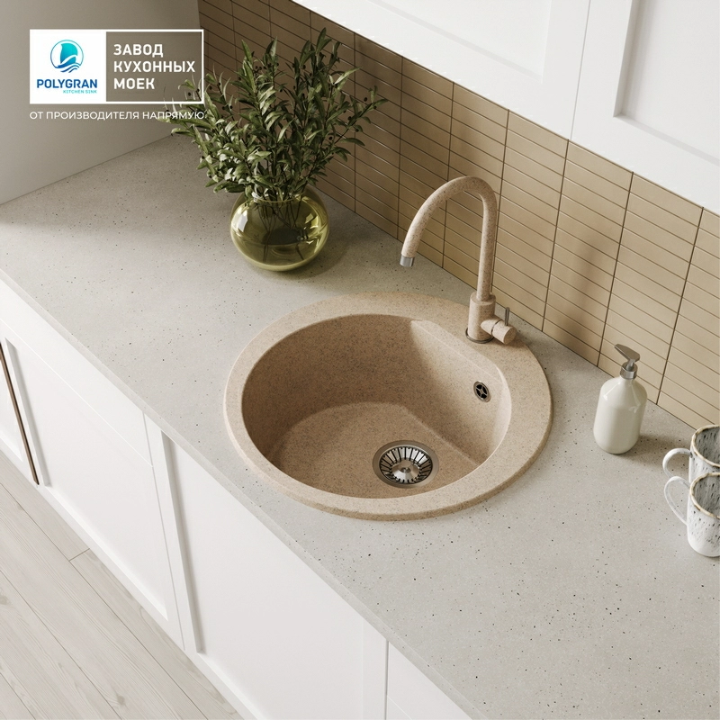 Кухонная мойка Polygran ATOL-520 Цвет Песочный