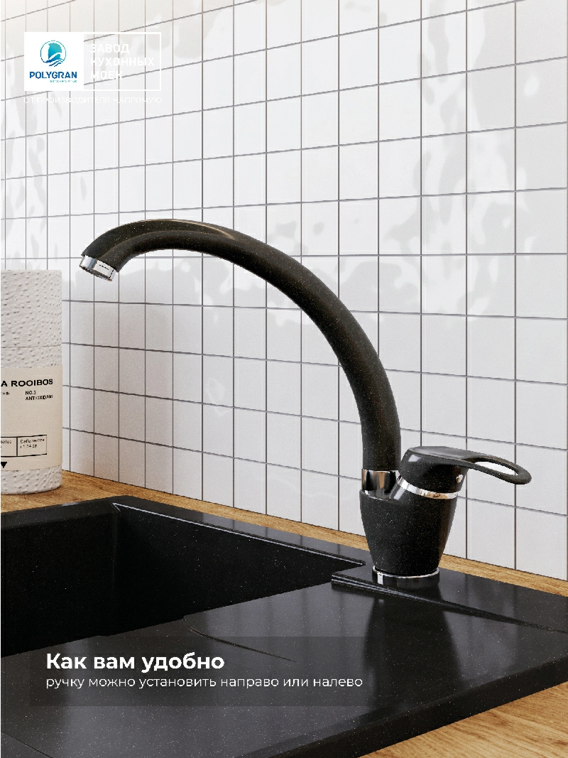 Смеситель кухонный Денеб Космос