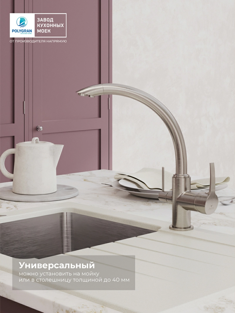 Tolero Valencia Satin