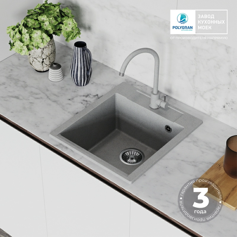 Кухонная мойка Polygran ARGO-460 Цвет Серый