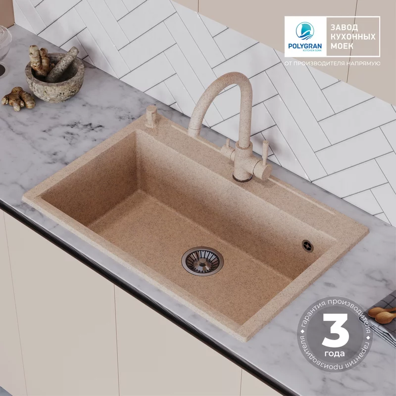 Кухонная мойка Polygran ARGO-760 Цвет Песочный