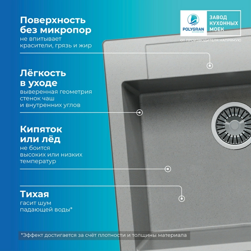 Кухонная мойка Polygran ARGO-560 Цвет Серый