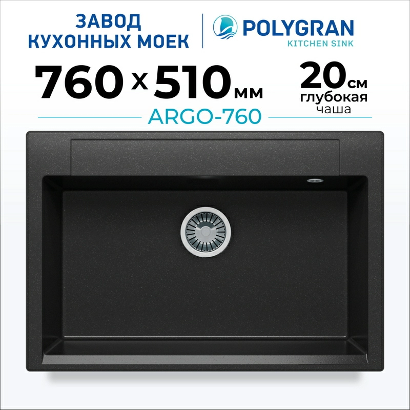 Кухонная мойка Polygran ARGO-760 Цвет Чёрный