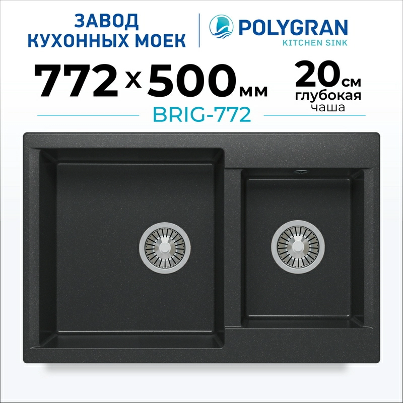 Кухонная мойка Polygran BRIG-772 цвет черный