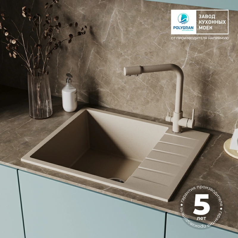 Кухонная мойка Tolero Quartz-600 Цвет Саванна