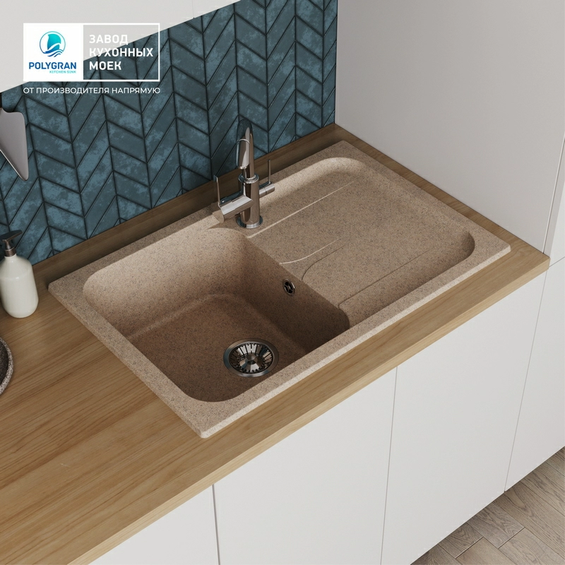 Кухонная мойка Polygran ALTO-780 Цвет Песочный