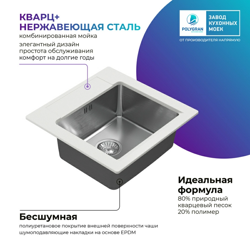 Кухонная мойка Tolero Twist TTS-500 Цвет Туман