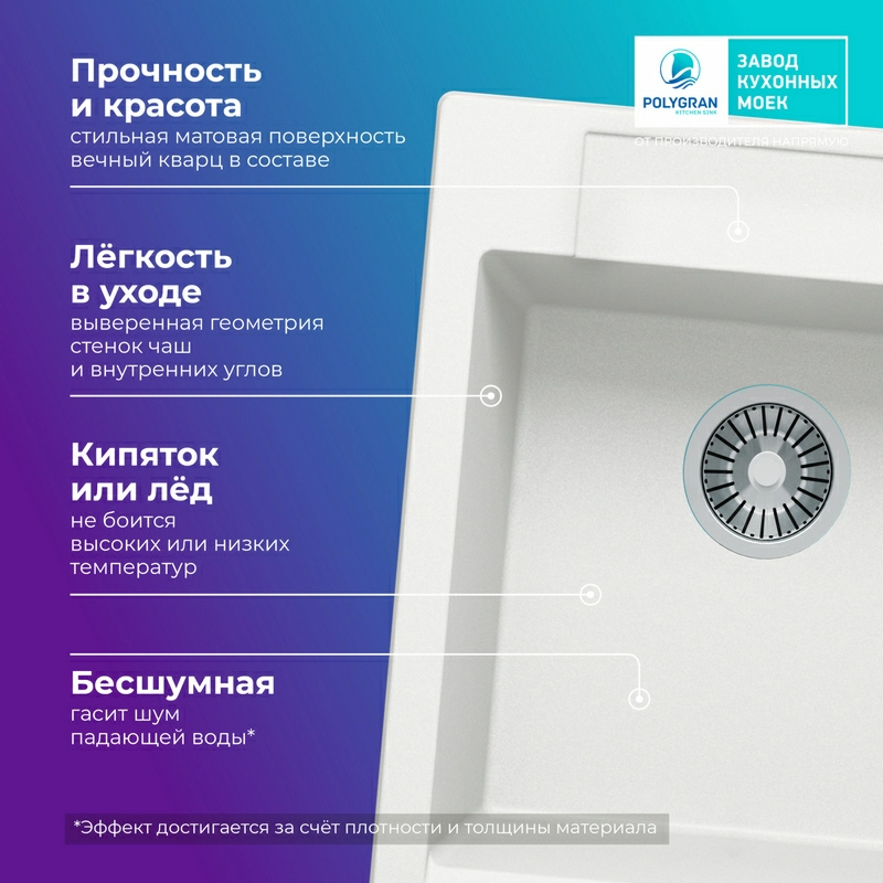 Кухонная мойка Tolero R-117 Цвет Туман