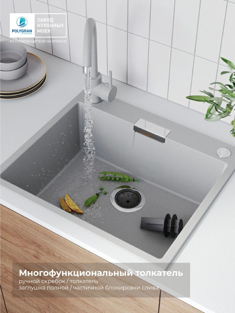 Измельчитель Bone Hammer BH71 (белый/золотой)