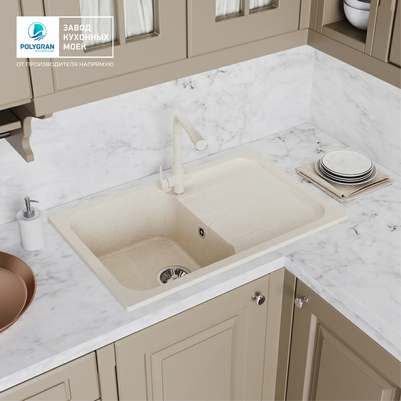 Кухонная мойка Polygran ALTO-780 Цвет Кремовый