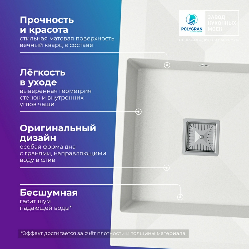 Кухонная мойка Tolero BLADE-780 Цвет Туман