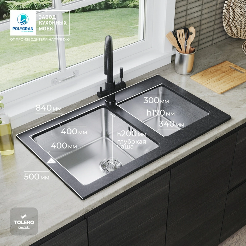 Кухонная мойка Tolero Twist TTS-840 Цвет Уголь