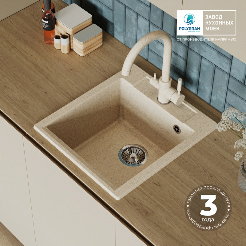 Кухонная мойка Polygran ARGO-460 Цвет Опал