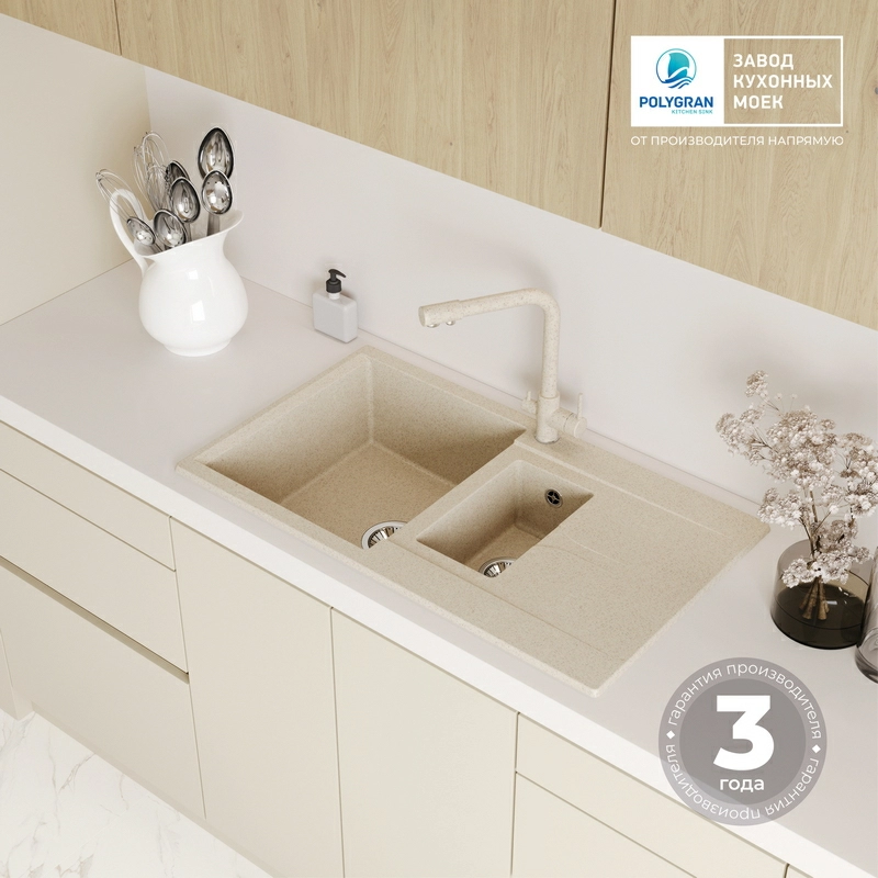 Кухонная мойка Polygran BRIG-870 Цвет Опал